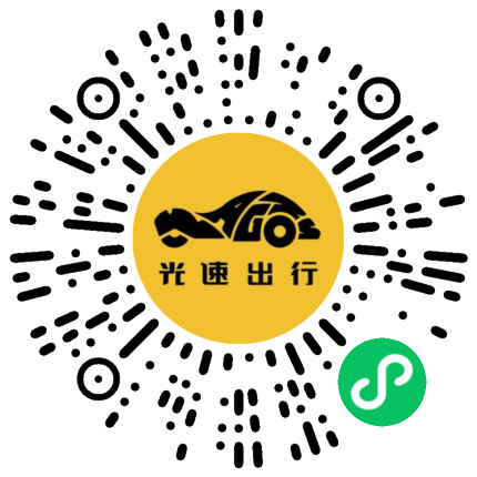 微信扫码 即刻下单