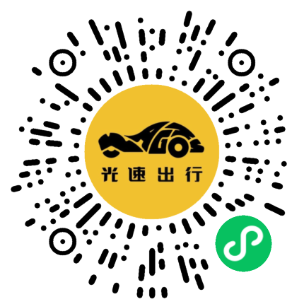 微信扫码 即刻下单