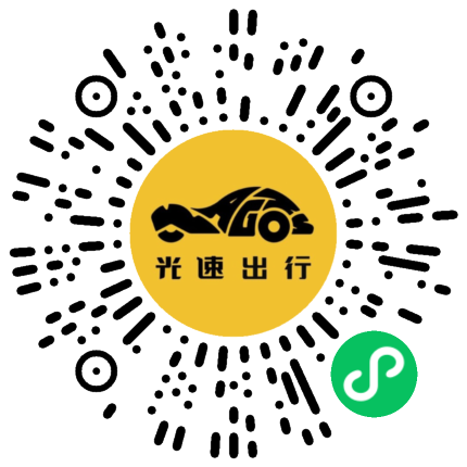 微信扫码 即刻下单