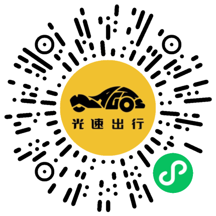 微信扫码 即刻下单