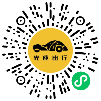 微信扫码 即刻下单