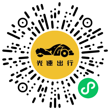 微信扫码 即刻下单