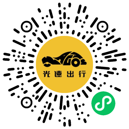 微信扫码 即刻下单