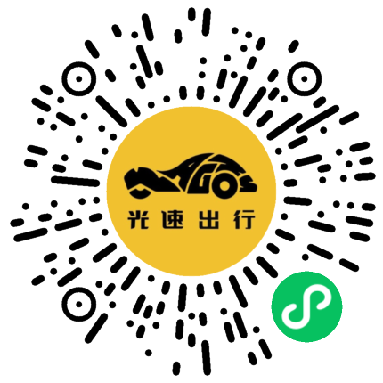 微信扫码 即刻下单