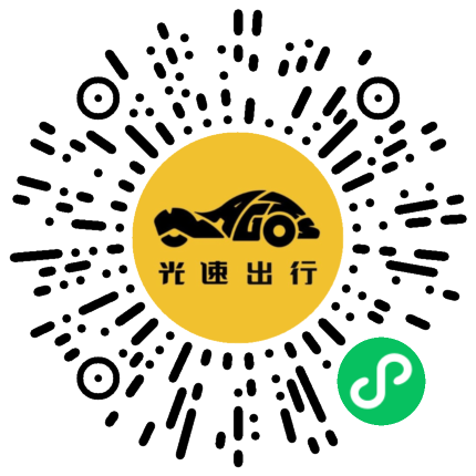 微信扫码 即刻下单