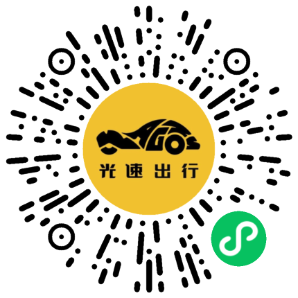 微信扫码 即刻下单