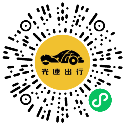 微信扫码 即刻下单