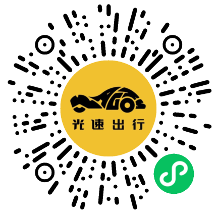 微信扫码 即刻下单