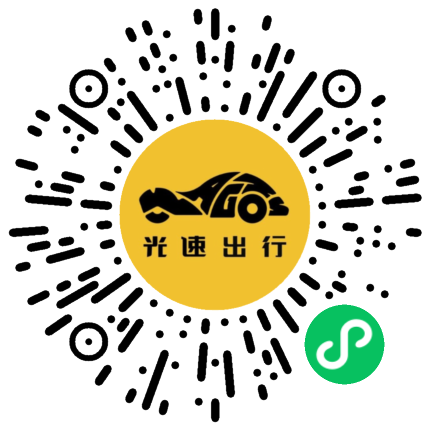 微信扫码 即刻下单