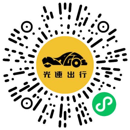 微信扫码 即刻下单