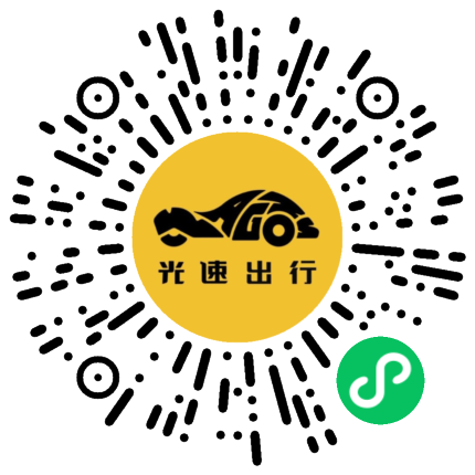 微信扫码 即刻下单