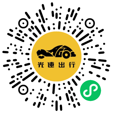 微信扫码 即刻下单