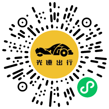 微信扫码 即刻下单