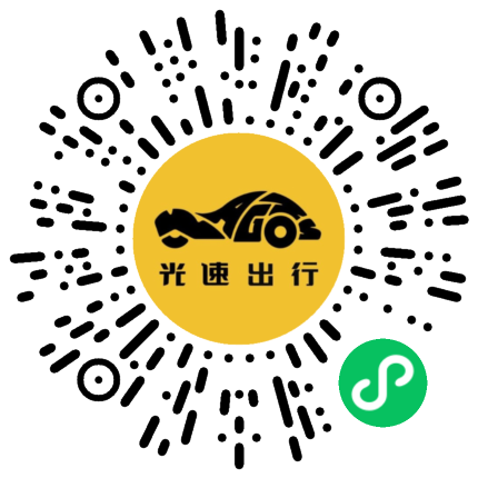 微信扫码 即刻下单