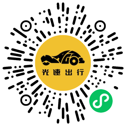 微信扫码 即刻下单