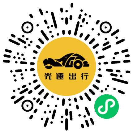 微信扫码 即刻下单