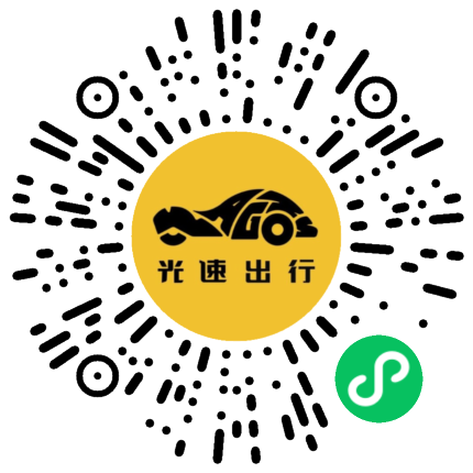 微信扫码 即刻下单