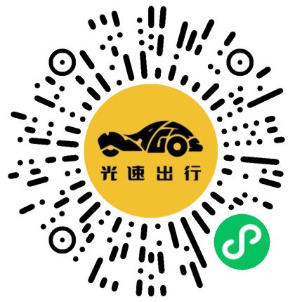 微信扫码 即刻下单