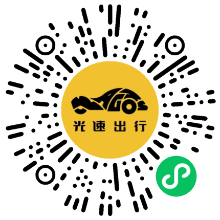 微信扫码 即刻下单