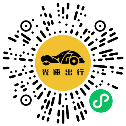 微信扫码 即刻下单