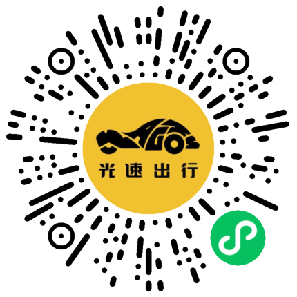 微信扫码 即刻下单