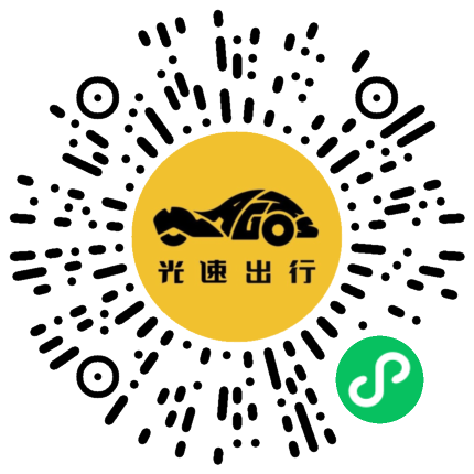 微信扫码 即刻下单