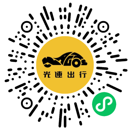 微信扫码 即刻下单