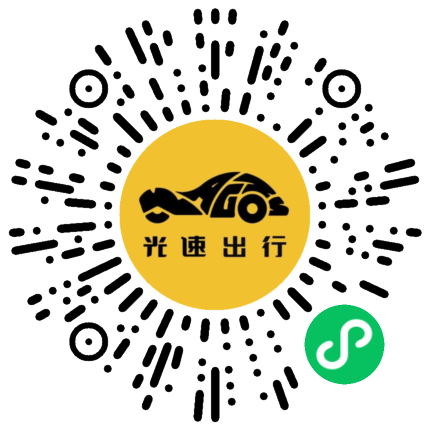 微信扫码 即刻下单