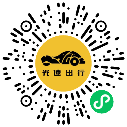 微信扫码 即刻下单