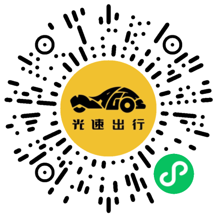 微信扫码 即刻下单