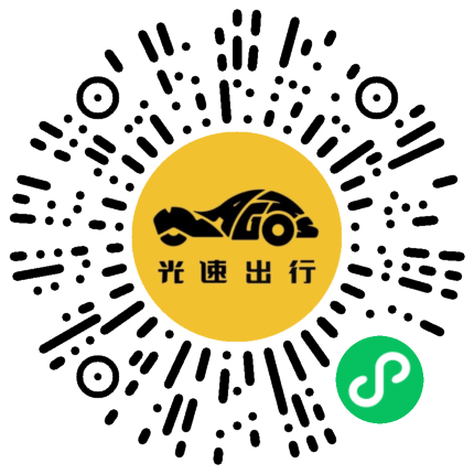 微信扫码 即刻下单