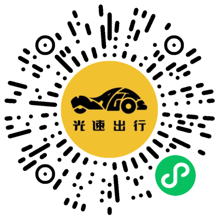 微信扫码 即刻下单