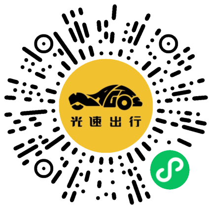 微信扫码 即刻下单