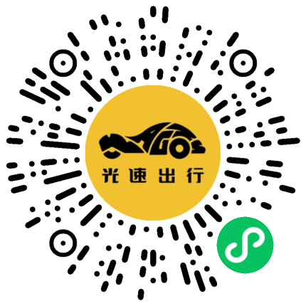 微信扫码 即刻下单