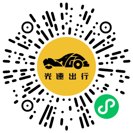 微信扫码 即刻下单