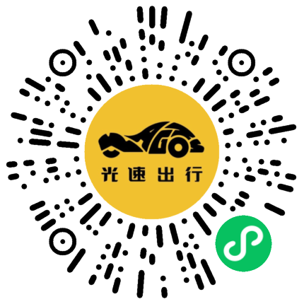 微信扫码 即刻下单