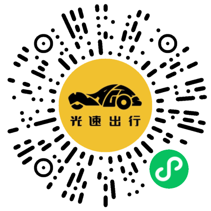 微信扫码 即刻下单