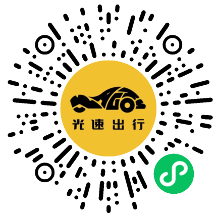 微信扫码 即刻下单