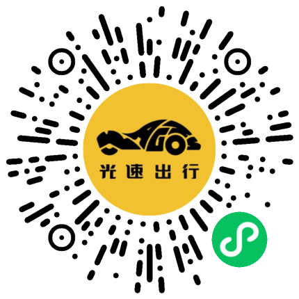 微信扫码 即刻下单