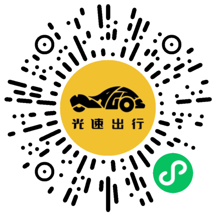 微信扫码 即刻下单