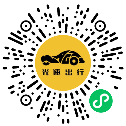 微信扫码 即刻下单