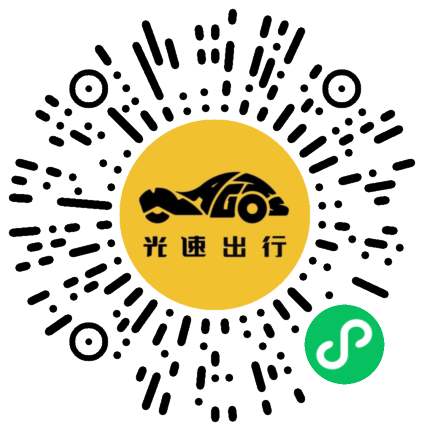 微信扫码 即刻下单