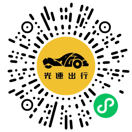 微信扫码 即刻下单