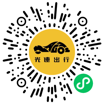 微信扫码 即刻下单