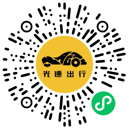 微信扫码 即刻下单