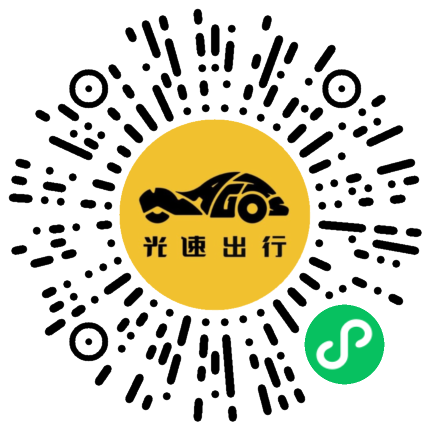 微信扫码 即刻下单