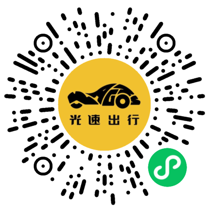 微信扫码 即刻下单