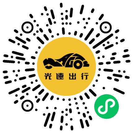 微信扫码 即刻下单