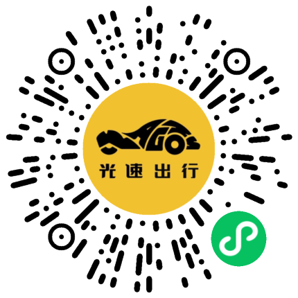 微信扫码 即刻下单