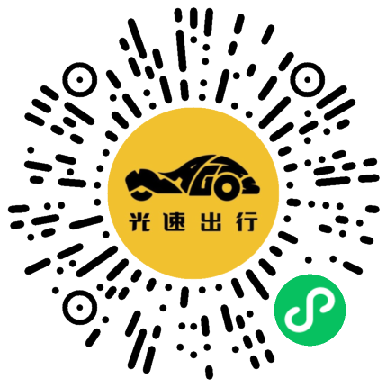 微信扫码 即刻下单